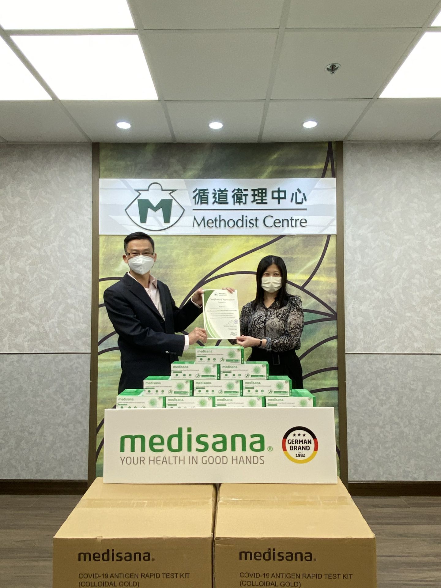 爱游戏ayx·网站官网登陆入口-爱游戏online(中国)在行动 | medisana暖心驰援香港